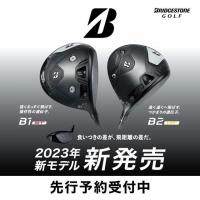 20230906140001-98a032a74a533f0171ac43be12d5e4112bafe4e7.jpg