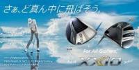 xxio13_x_eks_driver_ad.jpg