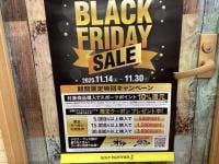 BLACK FRIDAY SALE^.^