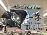 今日！XXIO14発売★