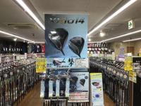 XXIO14先行予約受付中！！