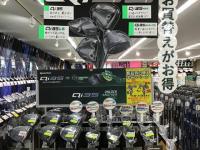 今日は試打会＆お買い替えがお得！