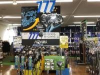 HONMA TW777明日発売！