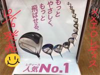 XXIOレディース週末発売☆