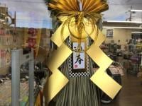 明けましておめでとうございます。