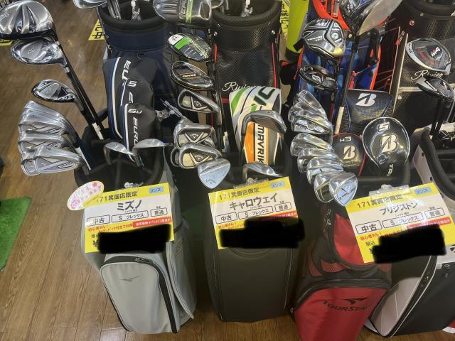 ☆とってもお得なフルセット作りました☆