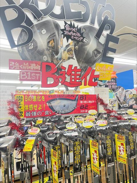 ☆BS新作クラブ事前予約始まっています☆