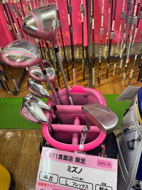 ☆ミズノレディースセット買い取りました☆