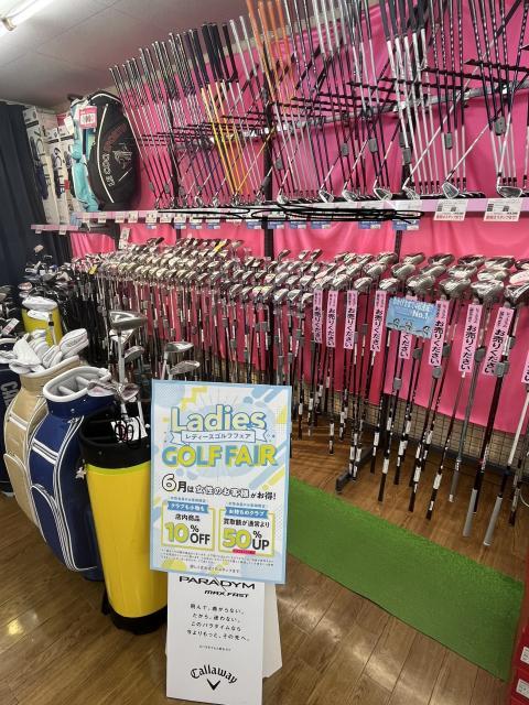 ☆レディース強化店舗です！☆
