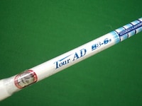 DSCI0001.JPG