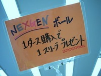 nex 003.jpg