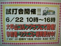 20130620.jpg