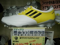 shu20140204001.jpg