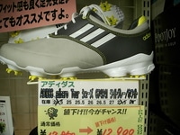 shu20140204002.jpg