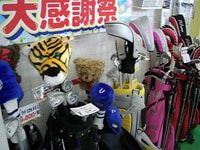 20140503.jpg