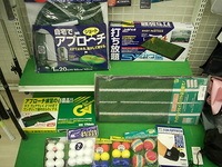 20140828 001.JPG