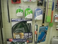 20140828 002.JPG