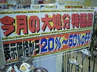 20140922Y.JPG