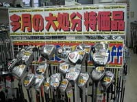 2015060401.JPG