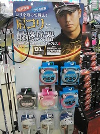 201507291.JPG