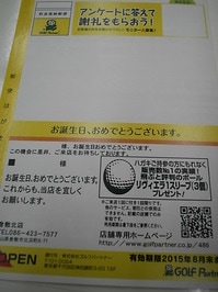 201509031.JPG
