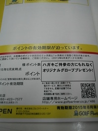 201509032.JPG