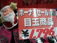 2015122402.JPG