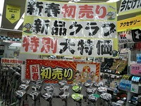 2016010601.JPG