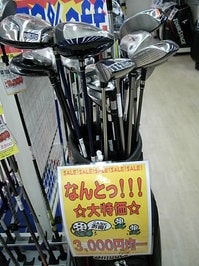 2016011301.JPG