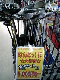 2016011302.JPG
