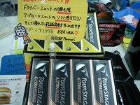 20160209c.JPG