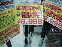 2016030801c.JPG