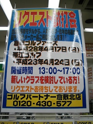 20160407.JPG