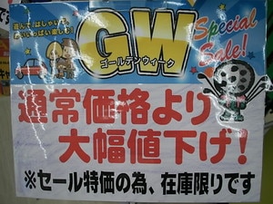 20160511.JPG