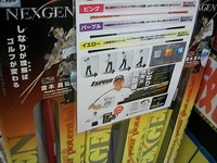 2016062402c.JPG