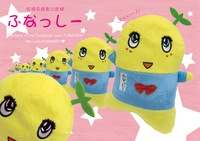 POPふなっしー２.jpg