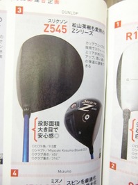 だ2.JPG