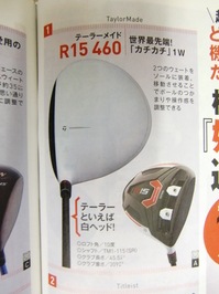 て2.JPG