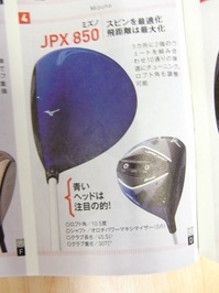 み2.JPG