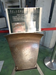 CIMG5143.JPG
