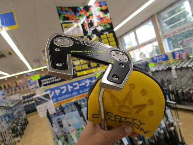 打感いいですね！PHANTOM　X5