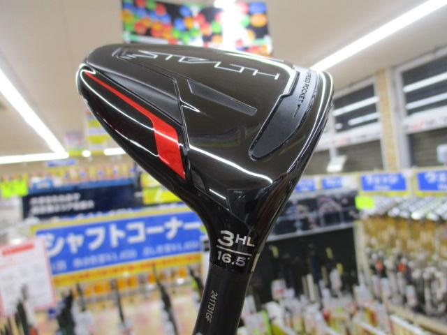 STEALTH　3HL！