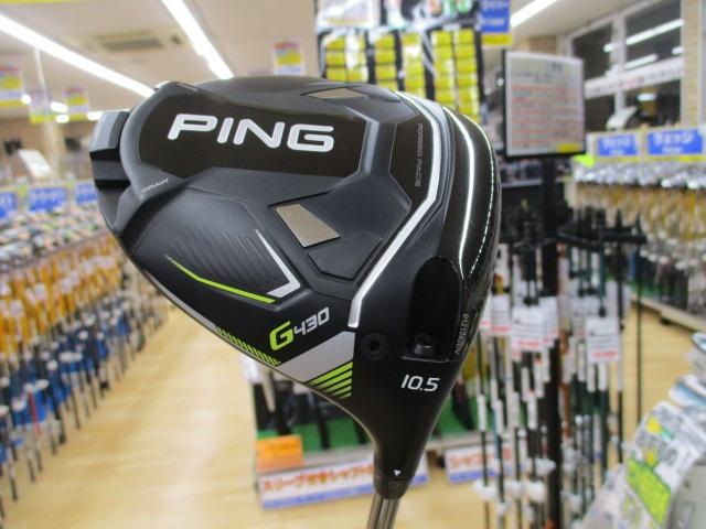 買取りました！　PING G430 MAX