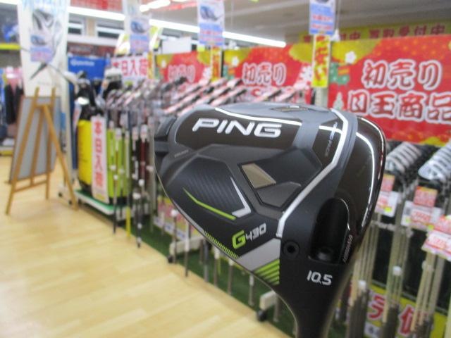 明けましておめでとうございます！