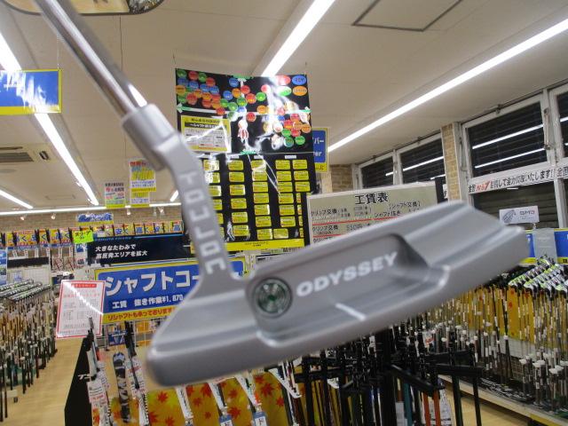 ☆買取り情報☆