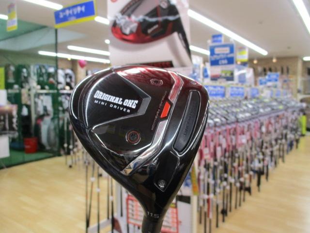 ☆買取速報☆