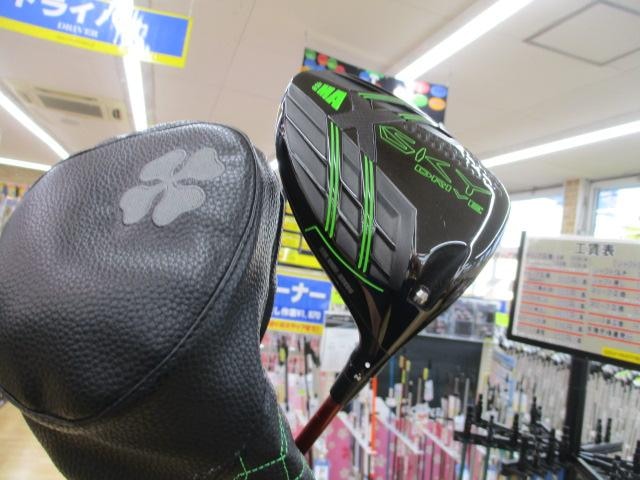 ☆買取り情報☆