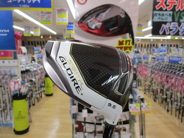 ☆買取速報☆