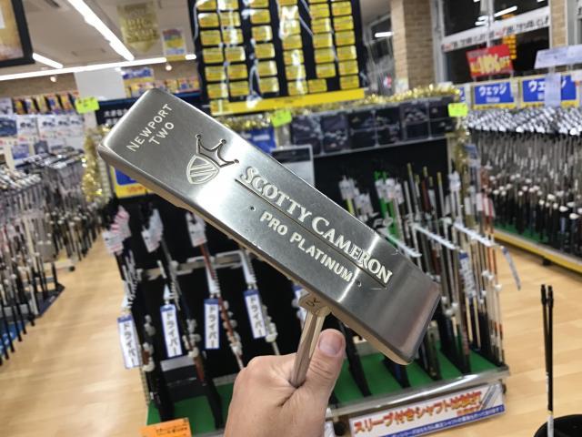 PRO PLATIUM
