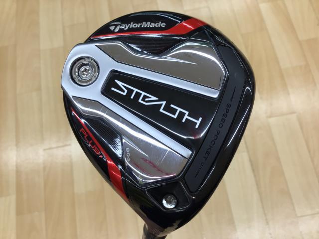 ＳＴＥＡＬＴＨ　ＰＬＵＳ+　の3Ｗ！